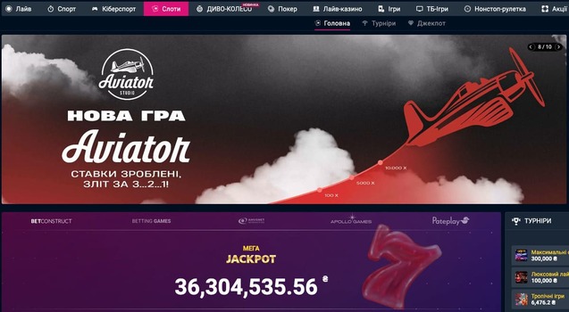 Vbet вход